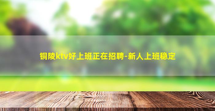 定西夜场招聘